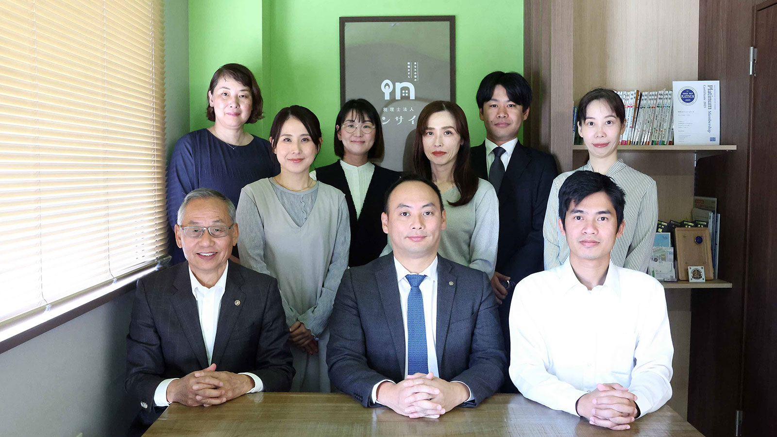 税理士法人インサイト トップページ